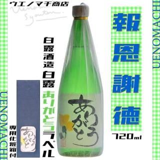 <img class='new_mark_img1' src='https://img.shop-pro.jp/img/new/icons11.gif' style='border:none;display:inline;margin:0px;padding:0px;width:auto;' />Ϫ ꤬Ȥ٥  25 720ml ѲȢ Ϫ¤  ե ץ쥼