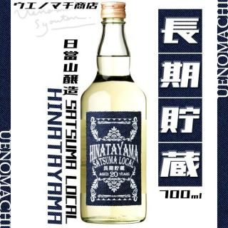 <img class='new_mark_img1' src='https://img.shop-pro.jp/img/new/icons11.gif' style='border:none;display:inline;margin:0px;padding:0px;width:auto;' />SATSUMA LOCAL Ĺ¢ HINATAYAMA 35 700ml Ļ¤  ̸ ĥޥ ҥʥ