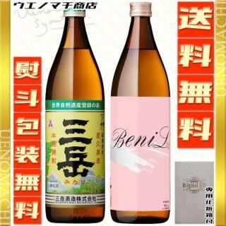 <img class='new_mark_img1' src='https://img.shop-pro.jp/img/new/icons61.gif' style='border:none;display:inline;margin:0px;padding:0px;width:auto;' /> BeniL(٥˥) ٥å 25 900ml ټ¤ ¼̾ Ȣ  ̵  ץ쥼 ե