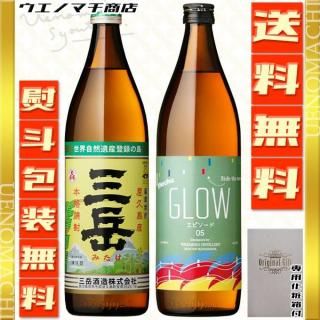 <img class='new_mark_img1' src='https://img.shop-pro.jp/img/new/icons61.gif' style='border:none;display:inline;margin:0px;padding:0px;width:auto;' /> GLOW EP05 ٥å 25 900ml ټ¤ Ĭ¤ Ȣ  ̵  ץ쥼 ե