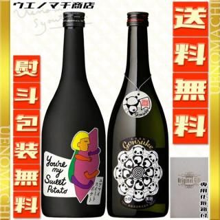 か行の各銘柄一覧 ｜芋焼酎の本場鹿児島にあるウエノマチ商店の