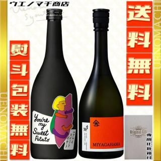 <img class='new_mark_img1' src='https://img.shop-pro.jp/img/new/icons61.gif' style='border:none;display:inline;margin:0px;padding:0px;width:auto;' />楢ݥ 24 MIYAGAHAMA Aroma 25 720ml ٥å ޼¤ 绳ӼŹ Ȣ  ̵  ץ쥼 ե