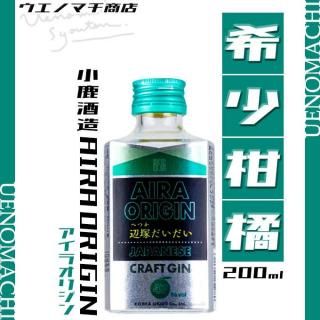 AIRA ORIGIN ͤ 47 200ml ¤ ѥˡեȥ 饪ꥸ