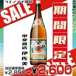 <img class='new_mark_img1' src='https://img.shop-pro.jp/img/new/icons20.gif' style='border:none;display:inline;margin:0px;padding:0px;width:auto;' />˺ 25 1800ml   ͤ˴ԸʲSALEָ̡  ̵ʤ꼡轪λ 徦Ź  