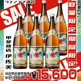 <img class='new_mark_img1' src='https://img.shop-pro.jp/img/new/icons20.gif' style='border:none;display:inline;margin:0px;padding:0px;width:auto;' />˺ 6ܥå 25 1800ml   ͤ˴ԸʲSALEָ̡  ̵ʤ꼡轪λ 徦Ź  
