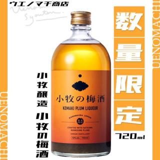 か行の各銘柄一覧 ｜芋焼酎の本場鹿児島にあるウエノマチ商店の