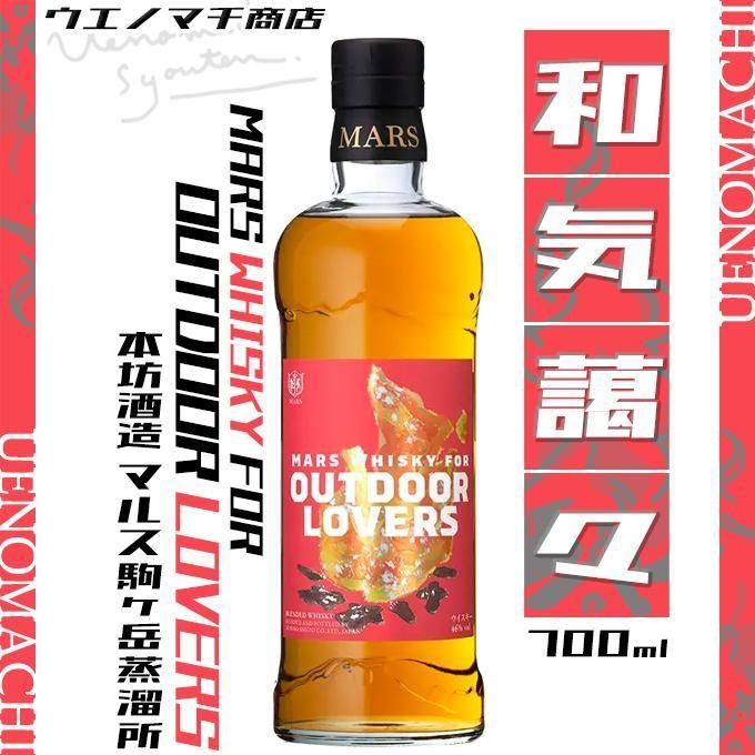マルス　薩摩　ウイスキー ヴィンテージ薩摩 1984 原酒シングルモルト20年 1,752本限定