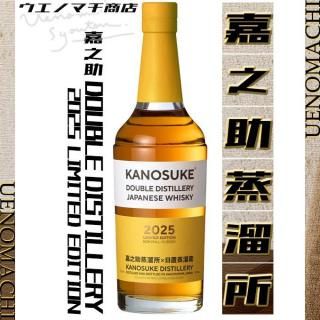 <img class='new_mark_img1' src='https://img.shop-pro.jp/img/new/icons1.gif' style='border:none;display:inline;margin:0px;padding:0px;width:auto;' />Ƿ DOUBLE DISTILLERY 2025 LIMITED EDITION 59 700ml Ȣ Ƿί ¤ ̸ ѥˡ