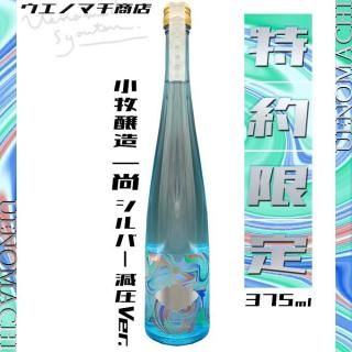 <img class='new_mark_img1' src='https://img.shop-pro.jp/img/new/icons11.gif' style='border:none;display:inline;margin:0px;padding:0px;width:auto;' />쾰 Challenge Silver Ver 30 375ml Ҿ¤   С