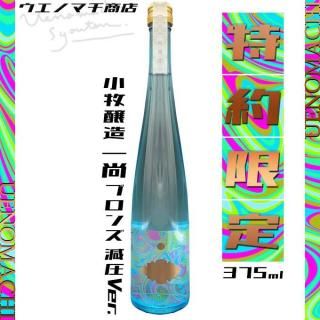 <img class='new_mark_img1' src='https://img.shop-pro.jp/img/new/icons11.gif' style='border:none;display:inline;margin:0px;padding:0px;width:auto;' />쾰 Challenge Bronze Ver 30 375ml Ҿ¤   ֥