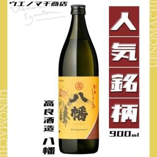 ᤷ ȬȨ Ϥޤ 25 900ml ɼ¤  Ź 彣