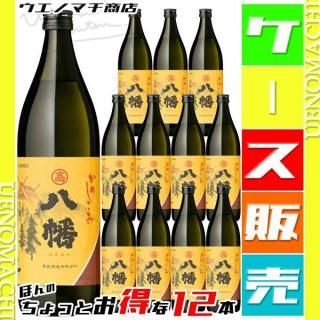 ᤷ ȬȨ Ϥޤ 25 900ml 12 1 Ȣ ɼ¤   äȤˢ ޤȤ㤤  彣