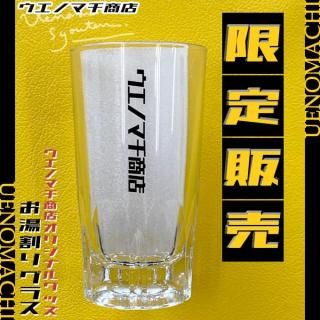 <img class='new_mark_img1' src='https://img.shop-pro.jp/img/new/icons30.gif' style='border:none;display:inline;margin:0px;padding:0px;width:auto;' />ꥰ饹 ΥޥŹ ꥸʥ륰å 200ml 