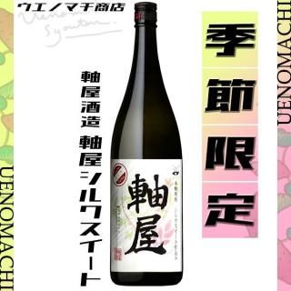 륯 2025 25 1800ml ¤   ̸ ¼ǯ