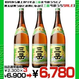  1800ml 3ܥå 25 ټ¤   9 10;夲ˡ  ΤSALE! 