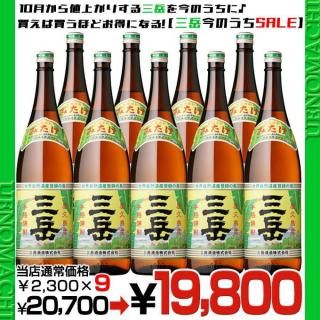  1800ml 9ܥå 25 ټ¤   9 10;夲ˡ  ΤSALE! 