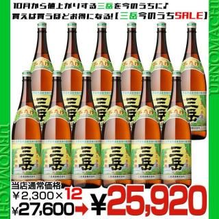  1800ml 12ܥå 25 ټ¤   9 10;夲ˡ  ΤSALE! 