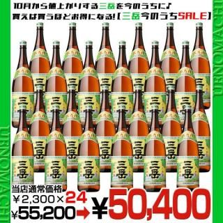  1800ml 24ܥå 25 ټ¤   9 10;夲ˡ  ΤSALE! 