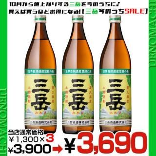  900ml 3ܥå 25 ټ¤   9 10;夲ˡ  ΤSALE! 