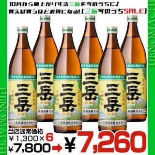  900ml 6ܥå 25 ټ¤   9 10;夲ˡ  ΤSALE! 