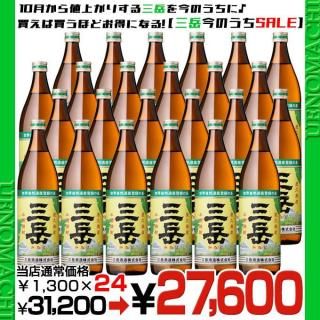  900ml 24ܥå 25 ټ¤   9 10;夲ˡ  ΤSALE! 