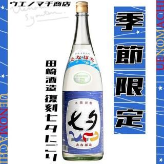 <img class='new_mark_img1' src='https://img.shop-pro.jp/img/new/icons11.gif' style='border:none;display:inline;margin:0px;padding:0px;width:auto;' />¼ǯ   ͼ ˤ 25 1800ml ĺ¤    ʤФ 2025