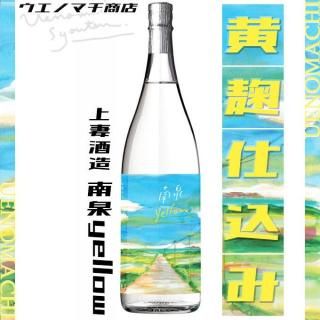 <img class='new_mark_img1' src='https://img.shop-pro.jp/img/new/icons30.gif' style='border:none;display:inline;margin:0px;padding:0px;width:auto;' /> yellow 30 1800ml ʼ¤  ̸ ʤ󤻤  