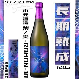 <img class='new_mark_img1' src='https://img.shop-pro.jp/img/new/icons11.gif' style='border:none;display:inline;margin:0px;padding:0px;width:auto;' />α -ROMAN- 10 25 720ml ¤  餵ΤۤΤ ϲ̡ Ĺ 