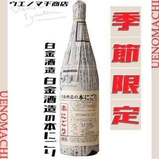 <img class='new_mark_img1' src='https://img.shop-pro.jp/img/new/icons30.gif' style='border:none;display:inline;margin:0px;padding:0px;width:auto;' /> ͽ 11ͽ  ¼ǯ ¤ܤˤ 31 1800ml ¤   2025 ᤭