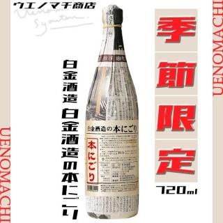 <img class='new_mark_img1' src='https://img.shop-pro.jp/img/new/icons30.gif' style='border:none;display:inline;margin:0px;padding:0px;width:auto;' /> ͽ 11ͽ  ¼ǯ ¤ܤˤ 31 720ml ¤   2025 ᤭