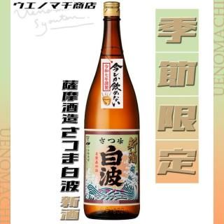 <img class='new_mark_img1' src='https://img.shop-pro.jp/img/new/icons11.gif' style='border:none;display:inline;margin:0px;padding:0px;width:auto;' />¼ǯ  Ĥ 25 1800ml ¤   2025 ʤ