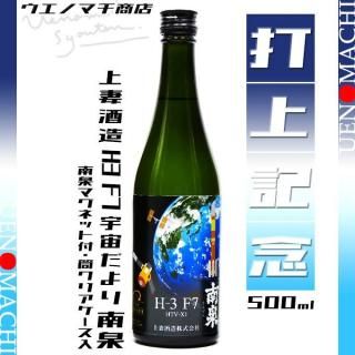 <img class='new_mark_img1' src='https://img.shop-pro.jp/img/new/icons11.gif' style='border:none;display:inline;margin:0px;padding:0px;width:auto;' />H3 F7   25 500ml ޥͥå ꥢ ʼ¤  3å7浡 HTV-X1 Ǥ夲ǰ ʤ󤻤 