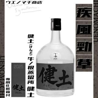 <img class='new_mark_img1' src='https://img.shop-pro.jp/img/new/icons11.gif' style='border:none;display:inline;margin:0px;padding:0px;width:auto;' />���� ����� 25�� 720ml ���Ѳ���Ȣ�� ���κ���α�� 1st�ܥȥ� ����� ����ե����� �� �������2���� ��