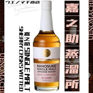 <img class='new_mark_img1' src='https://img.shop-pro.jp/img/new/icons30.gif' style='border:none;display:inline;margin:0px;padding:0px;width:auto;' />Ƿ 󥰥 SHERRY CASKS VATTED 48 700ml Ȣ Ƿί ¤ ̸ ꡼ åƥå 