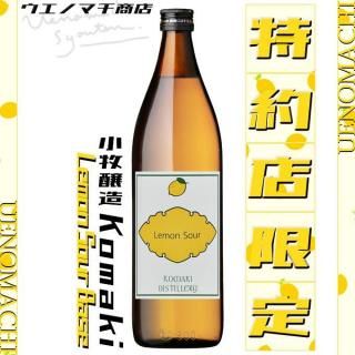 <img class='new_mark_img1' src='https://img.shop-pro.jp/img/new/icons30.gif' style='border:none;display:inline;margin:0px;padding:0px;width:auto;' /> ͽ 12ͽ  Komaki Lemon Sour Base 35 900ml Ҿ¤ Ҿί ꥭ塼 ޤ 󥵥١