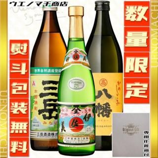 <img class='new_mark_img1' src='https://img.shop-pro.jp/img/new/icons61.gif' style='border:none;display:inline;margin:0px;padding:0px;width:auto;' />˺ 720ml  ȬȨ 900ml 25 3 ٥å Ȣ 徦Ź ټ¤ ɼ¤  ꥹޥ ե ץ쥼 ̸