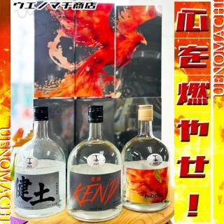 <img class='new_mark_img1' src='https://img.shop-pro.jp/img/new/icons11.gif' style='border:none;display:inline;margin:0px;padding:0px;width:auto;' />���� ̪ũKEND ��25�� PHOENIX 38�� ���κ���α�곫�ȵ�ǰ 1st�ܥȥ� ���������å� ��720ml ���̥ǥ��������Ѳ���Ȣ�� ������ �������2���å��� ��