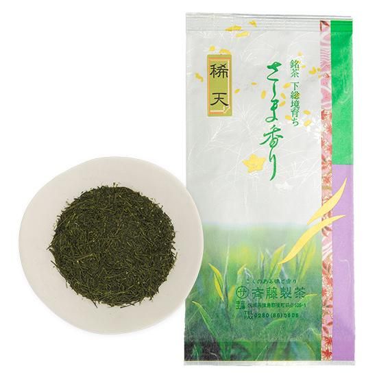 さしま茶webストア 斉藤製茶