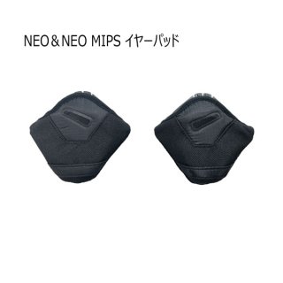 NEO&NEO MIPS_イヤーパッド