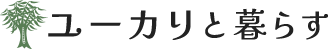桼餹