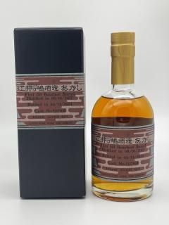 盃酒販 盃酒販