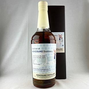 Ƿ 2020-2025 5ǯ 58% IPA󥰥륫 Kyoto Fine Wine and Spirits