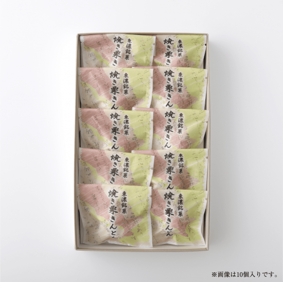 和菓子お取り寄せ】焼き栗きんとん6個入-御菓子処松谷園 和菓子お取り寄せ】焼き栗きんとん6個入-御菓子処松谷園