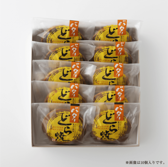 和菓子お取り寄せ】バターどら焼き6個入-御菓子処松谷園 和菓子お取り寄せ】バターどら焼き6個入-御菓子処松谷園