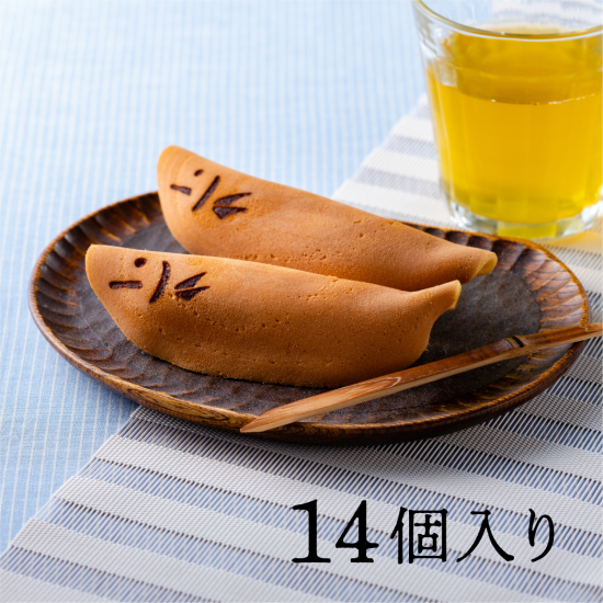 和菓子お取り寄せ 若鮎14個入 岐阜の御菓子処松谷園 和菓子お取り寄せ 若鮎14個入 岐阜の御菓子処松谷園