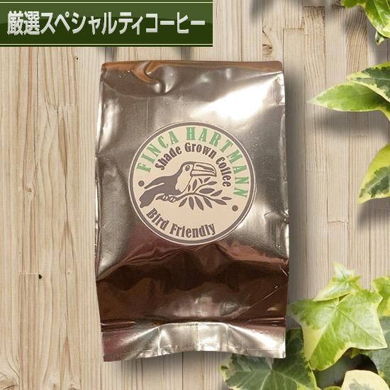 パナマ ハートマン農園 カツーラ ウォッシュド 100g 自家焙煎珈琲店 Cafe Ranban Online Shop パナマ ハートマン農園 カツーラ ウォッシュド 100g 自家焙煎珈琲店 Cafe Ranban Online Shop