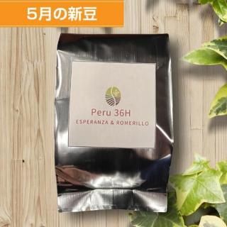 ڥ롼 ڥ&꡼ å36ȯ[100g]