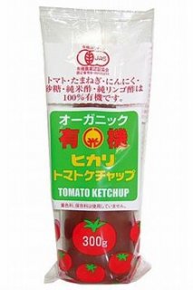 有機トマトケチャップ（300g）