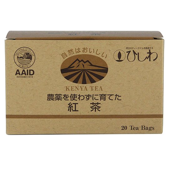 オーガニック紅茶 （44g） - 宮崎薬局 オンラインショップ