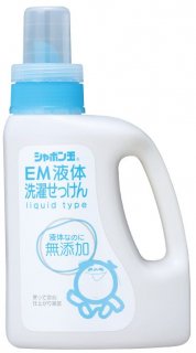 シャボン玉 EM液体洗濯せっけん ボトル（1200ml）